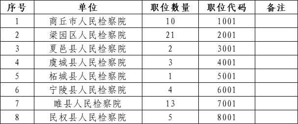 德甲积分榜排行榜