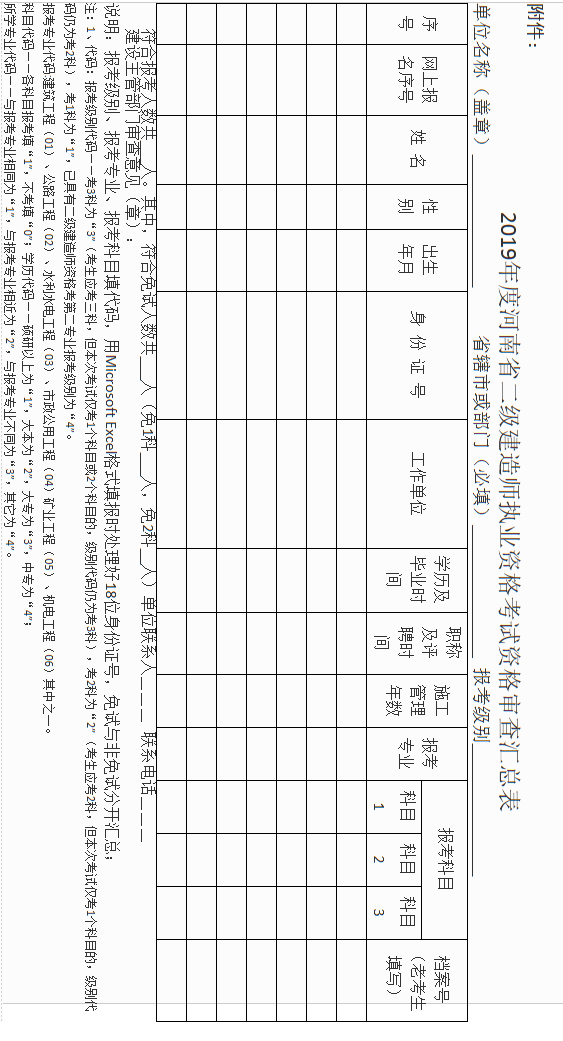 德甲积分榜排行榜