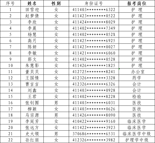 德甲积分榜排行榜